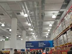 -山姆会员商店(邻瑞广场店)