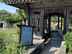 -韩湘水博园