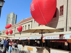 -地二手作鱼汤馄饨(上街里店)