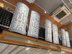 -火山屋台(新街口店)