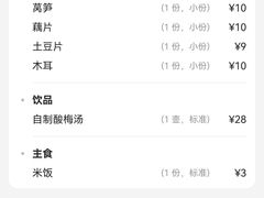 -晓林火锅(安定门店)