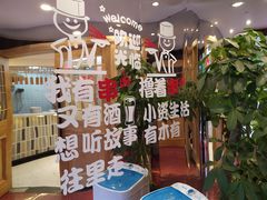 -李老哈·东北菜(宋园路店)