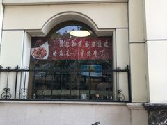 -峨嵋酒家总店(车公庄店)