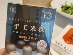 -新天禧大酒店·四十年浙菜·禧宴(西湖店)