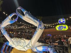 -大螃蟹海鲜餐厅