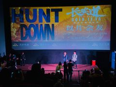 -万达影城(锦华万达广场IMAX店)