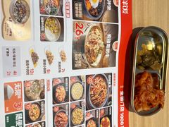 -米村拌饭(欧亚万豪店)