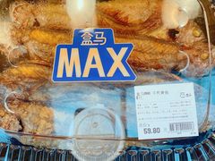 -盒马X会员店(王府井奥莱UP TOWN店)