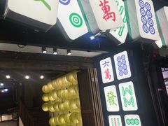 -三大炮豆花铺(锦里店)