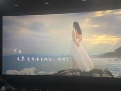 -SFC上影百联影城(大上海4DX店)