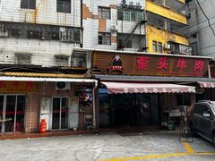 -歪头牛肉(金龙壹号店)