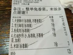 -牛王庙(龙华花园店)