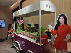 -道道鲜·崇明私房菜(五角场店)