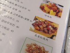 菜单-桃园中华料理炸酱面(燕儿岛路店)