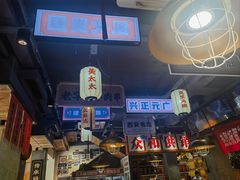 -小杨烤肉(朱雀店)