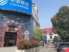 -聚丰园.百年传承(五爱广场店)