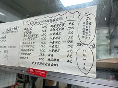 -媛媛家秘制鸡丝凉皮(陆慕店)