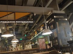 -徽湘园和马路串串火锅