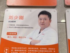 -泰坤堂东馆中西医结合门诊部(塘桥店)