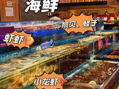 -焰江山海鲜牛排烤肉自助(锦华万达二星店)