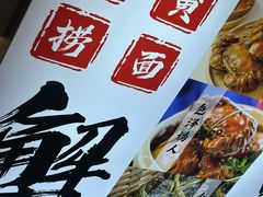 -百年老字号·观振兴蟹黄面·三虾面·苏式面(观前街富仁坊巷店)