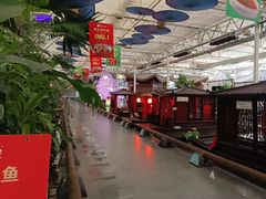 -特味村福园