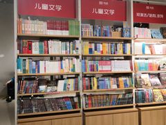 -当当书店(国泰广场店)