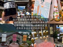 -桥边小楼·手工云南菜·古城观景小楼