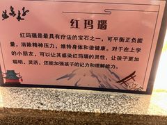 -汤泉良子(金源店)