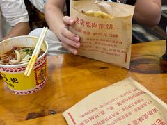 -王记生烫牛杂面馆(兰陵路店)