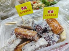 -普宁反沙番薯芋头