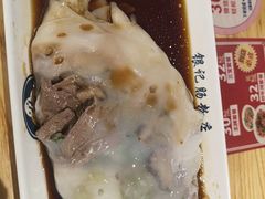 -银记肠粉店(南方医院店)