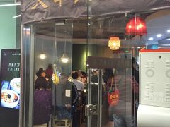 门面-八十八粉儿(尚都店)
