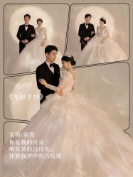 -樱花婚纱摄影