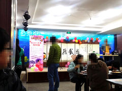 大堂-五四广场美食城(福泰广场店)