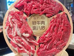 -重八牛府之小有名气(大望路店)