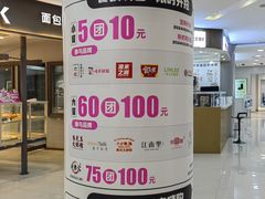 -巴黎春天(陕西路店)