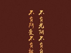 -国惠大酒楼(宝龙店)
