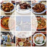 老三样丨过于好吃，绝绝子，冲！