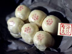 -祥禾饽饽铺·中式糕点(天津河东美福园店)