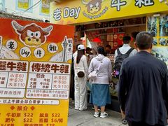 -官也街