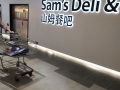 -山姆餐吧(山姆会员商店店)