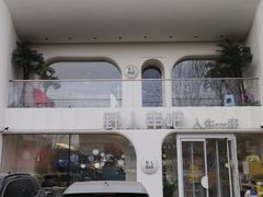 -野人串吧.烤串(于洪广场店)