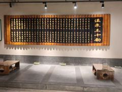 -8号公馆(金川街店)