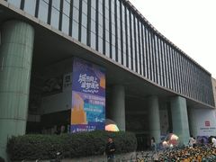 -鹏欣水游城