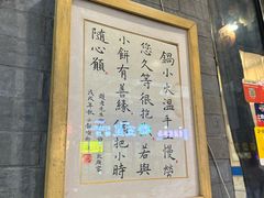 -赵记素斋·绿豆馅饼(钟楼小区店)
