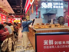 -米鲜剁椒米线(梅溪湖店)