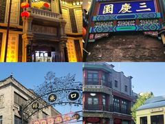 -前门大街