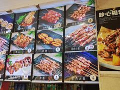 菜单-瑞杰烧烤店·24小时营业(山东路店)