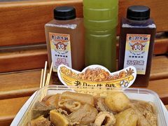 -老day牛杂(官也街总店)